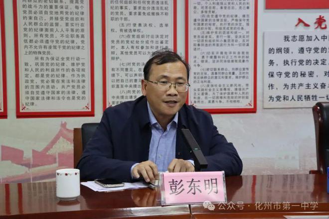 柯幸材新任化州市教育局局长！马不停蹄直奔化州一中调研工作(图7)