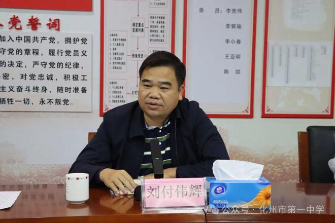 柯幸材新任化州市教育局局长！马不停蹄直奔化州一中调研工作(图8)