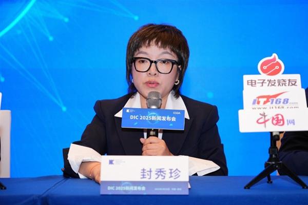 天马微电子封秀珍：Micro-LED产线今年逐步具备小批量出货能力(图1)
