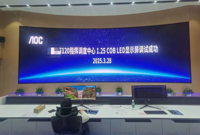 案例丨效能升级！AOC智慧商显COBLED显示屏赋能某120指挥调度中心让智慧城市系统再添新翼！(图1)