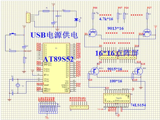 详解：点阵LED显示屏的原理与制作(图6)