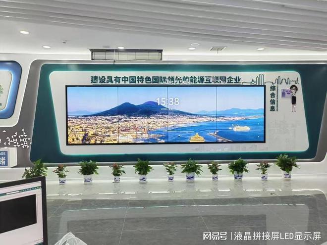100寸LED显示屏尺寸详解及选购指南(图1)