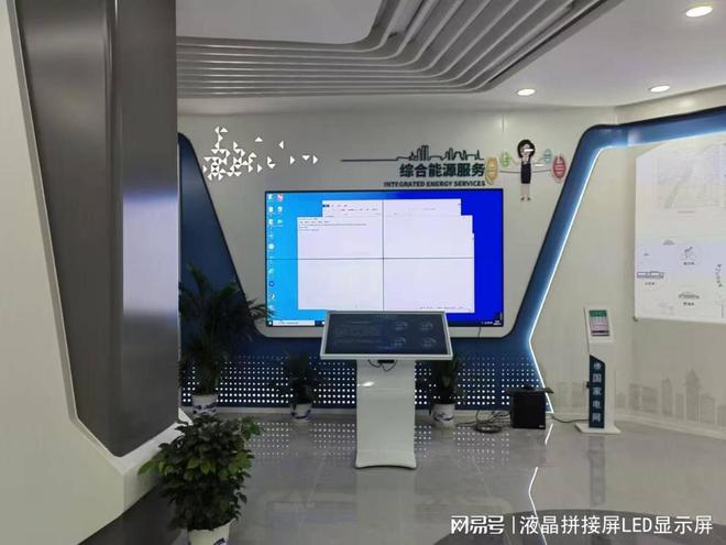 LED电子显示屏技术应用与发展趋势(图1)