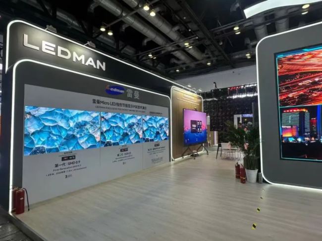 观察LED显示屏迈向“超高清、低能耗、强交互”时代(图2)