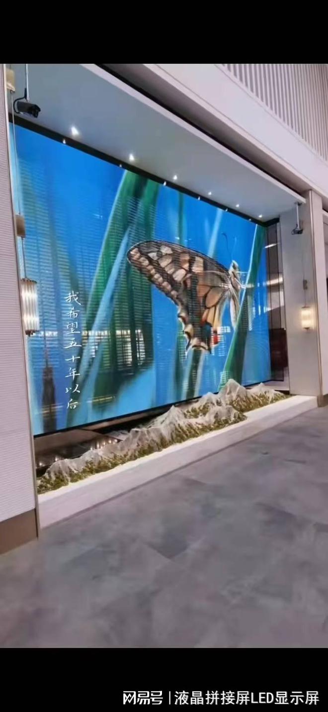 玻璃透明屏(图2)