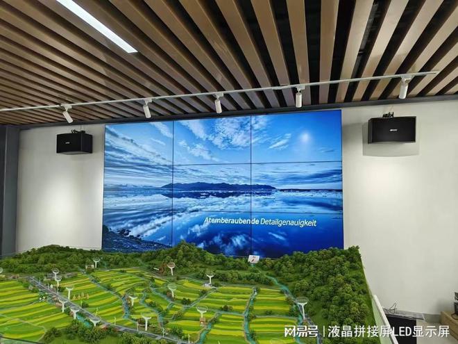 监控液晶拼接屏(图1)