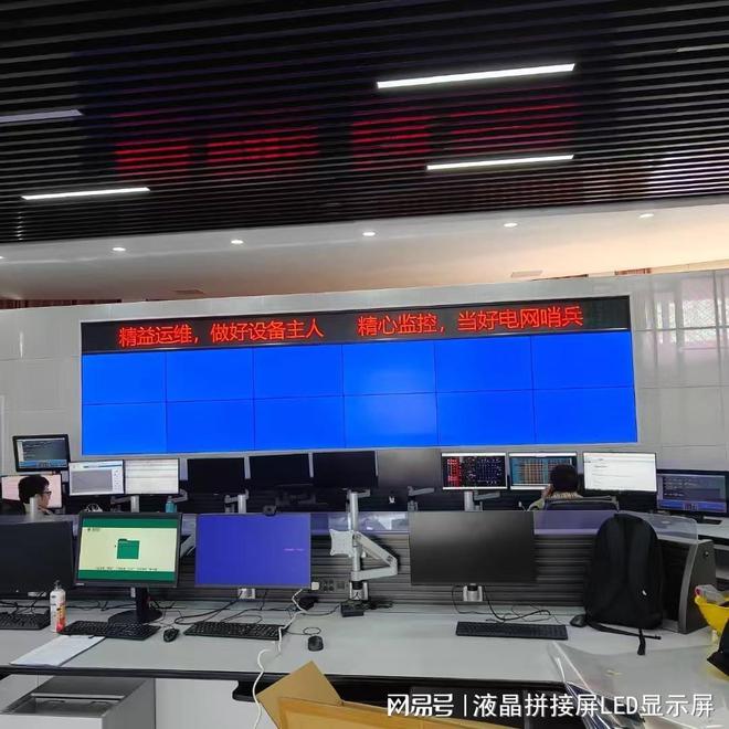 监控液晶拼接屏(图2)