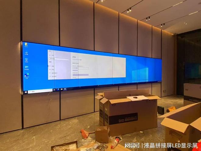液晶拼接屏(图1)