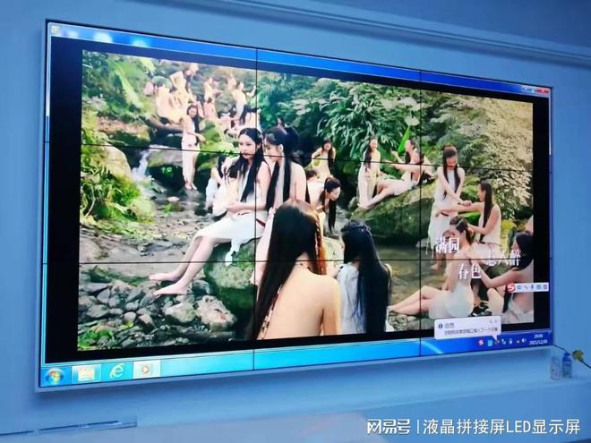 液晶拼接屏(图3)