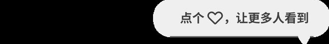 惠科推出全球首款116英寸MiniLED巨幕显示屏(图2)