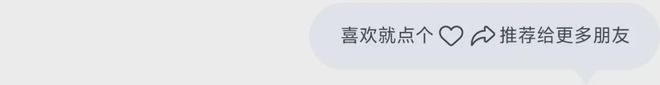 《2025胡润全球富豪榜》出炉！中国LED照明相关行业17位企业家上榜(图6)