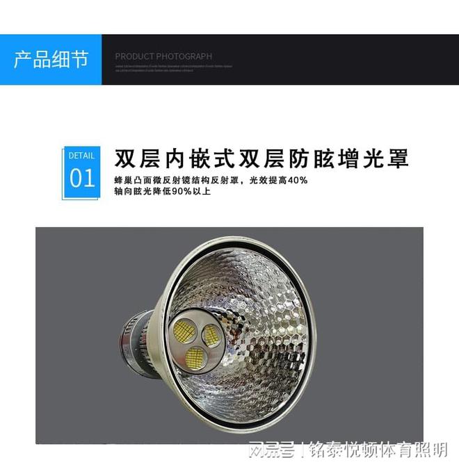体育照明十大：首选悦顿体育照明(图2)