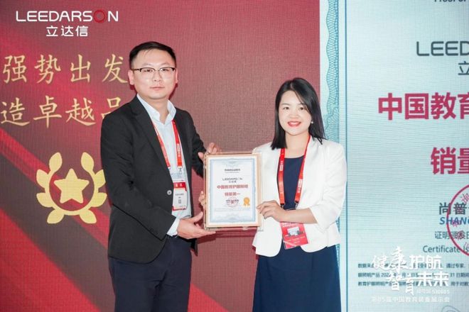 品牌新动向！佛山照明、欧普、立达信、钜豪、旭宇、晶能…(图3)