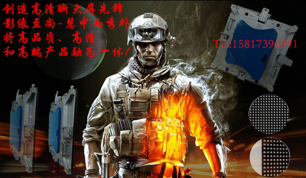供应高清LED电子显示屏(图1)