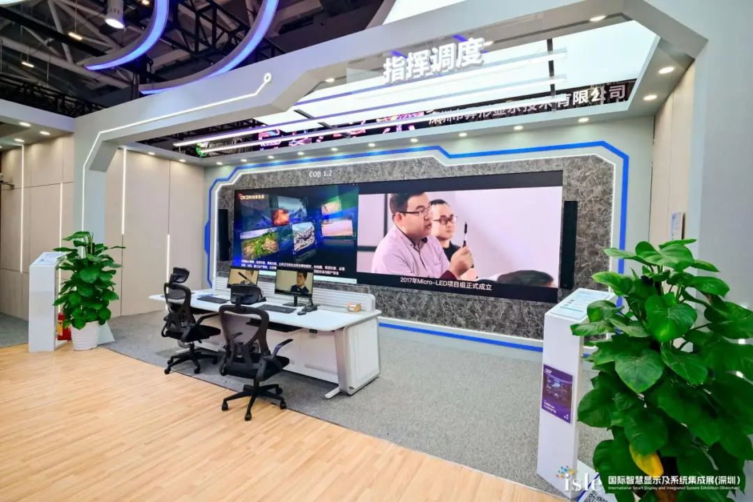 在ISLE看见LED显示新未来(图3)