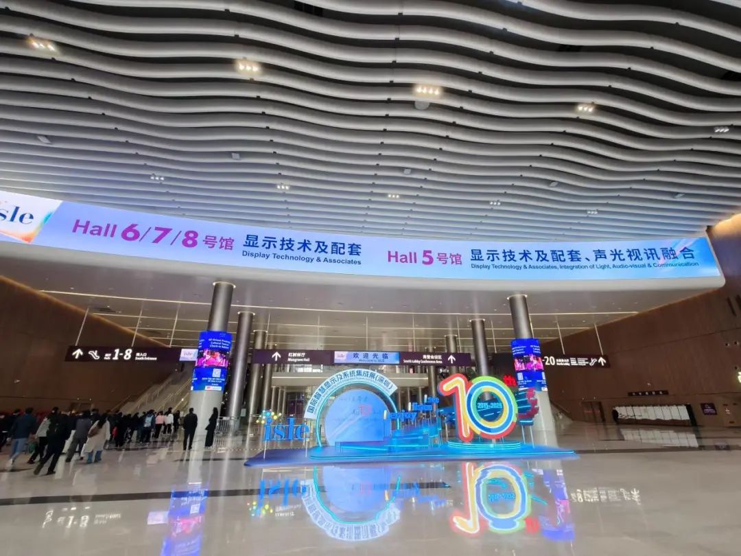 在ISLE看见LED显示新未来(图6)