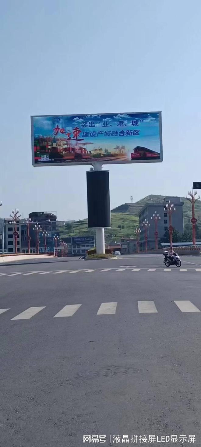 led显示屏尺寸(图1)