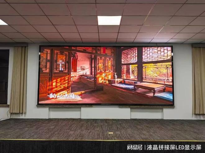 led全彩色显示屏(图1)
