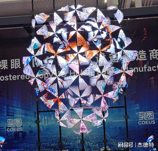 2025深圳国际LEDCHINA展：光与屏的震撼碰撞未来已来！(图5)