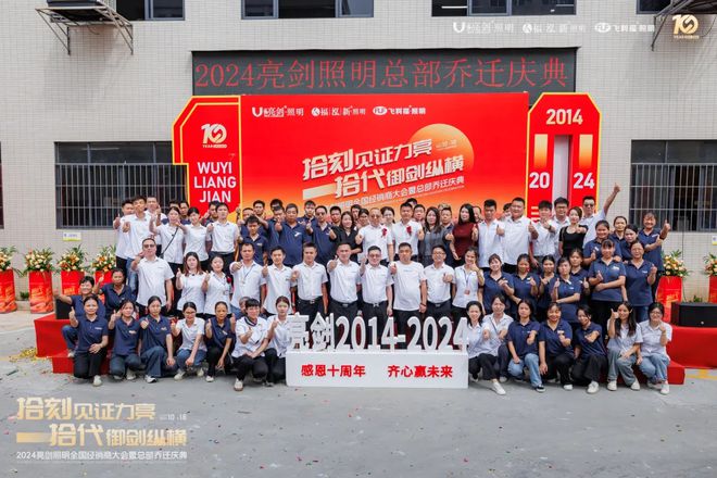 一推出都在问！亮剑照明这款新品到底好在哪？(图1)