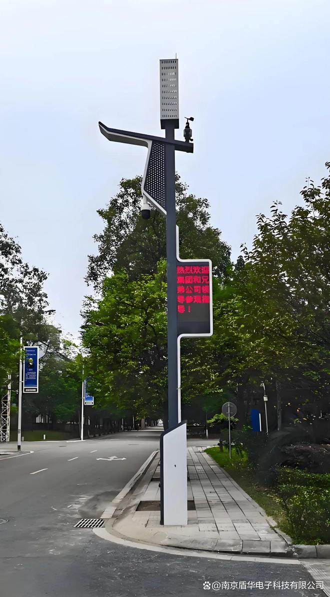 智慧路灯的工作原理及作用(图3)
