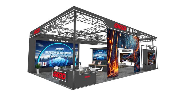 Infocomm2025前瞻：高科光电将携LED显示黑科技闪耀登场(图1)
