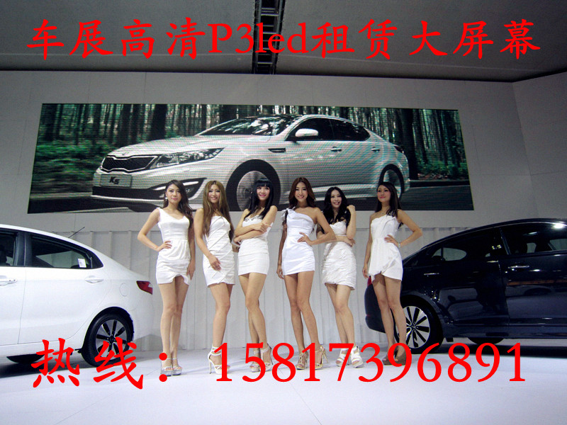 供应LED电子显示屏厂家(图1)