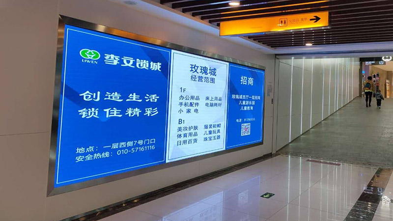 LED显示屏分类及其核心优势(图2)