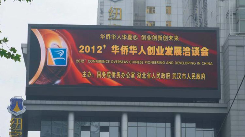 LED显示屏分类及其核心优势(图3)