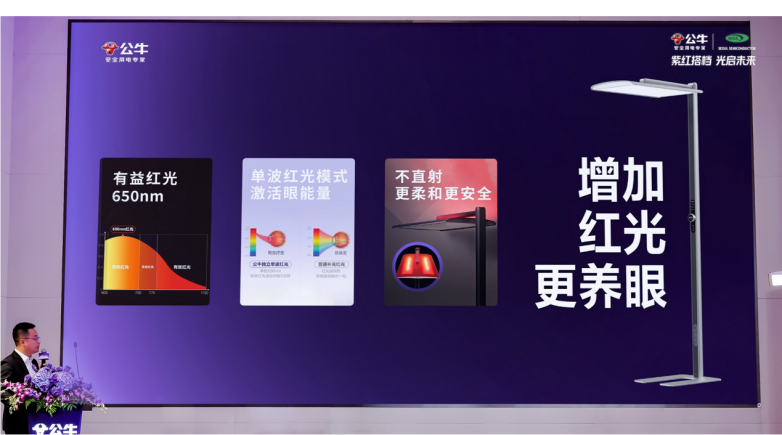 深圳市中顺半导体照明取得陶瓷发光半导体器件模压一体成型方法和控制系统专利(图7)