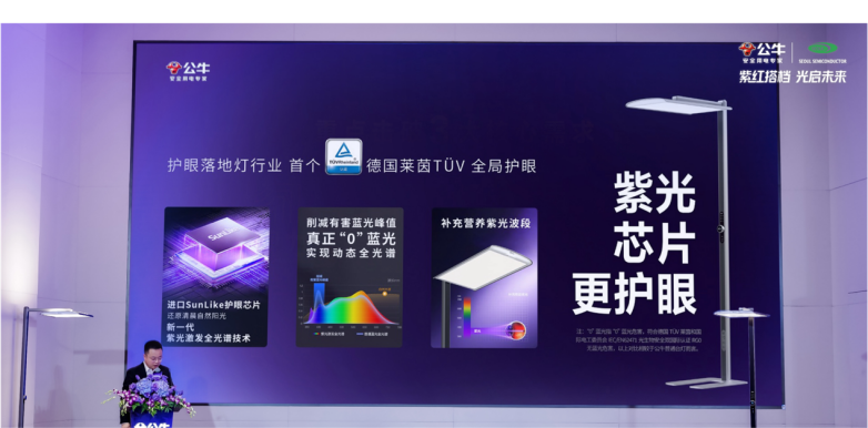 深圳市中顺半导体照明取得陶瓷发光半导体器件模压一体成型方法和控制系统专利(图6)