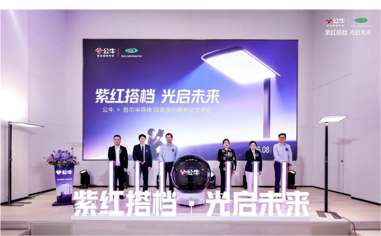 深圳市中顺半导体照明取得陶瓷发光半导体器件模压一体成型方法和控制系统专利(图8)