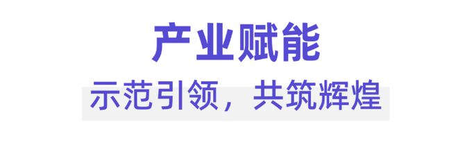 卓生照明（Traxone：cue）：iF奖“拼图”中的产业蝶变密码(图6)