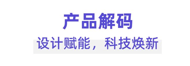 卓生照明（Traxone：cue）：iF奖“拼图”中的产业蝶变密码(图2)