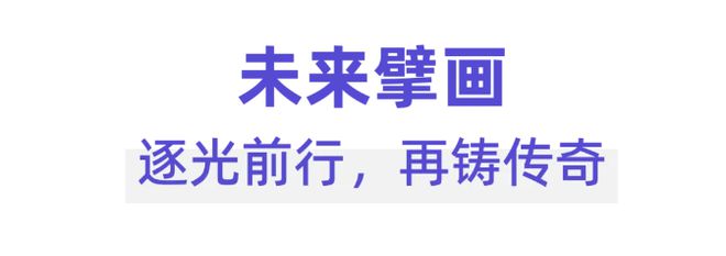 卓生照明（Traxone：cue）：iF奖“拼图”中的产业蝶变密码(图11)