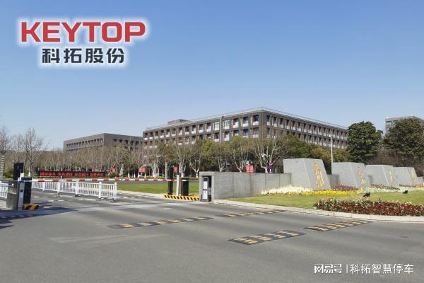 河北唐山停车场道闸、智能道闸系统、自动收费解决方案(图2)