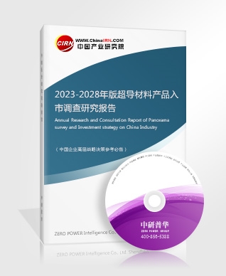 2023LED照明行业市场深度分析与发展趋势报告(图5)