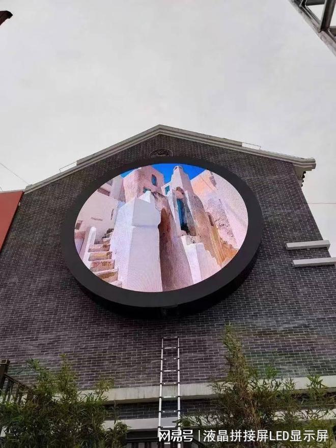 LED半球显示屏(图1)