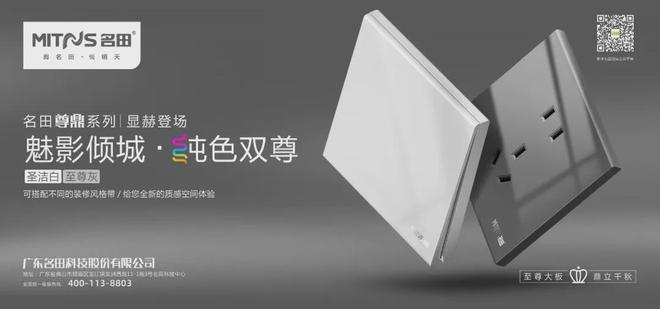 DeepSeek发布2个月！照明行业正发生着天翻地覆的变化…(图5)