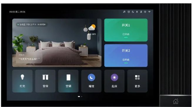 DeepSeek发布2个月！照明行业正发生着天翻地覆的变化…(图4)