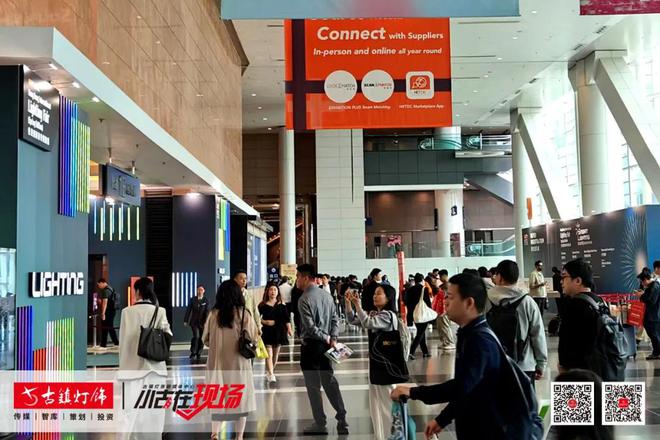 2025香港春季灯饰展与智慧照明博览4月6日开幕！(图1)