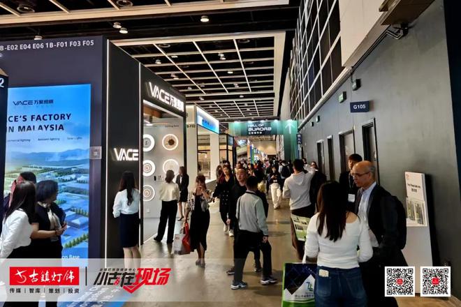 2025香港春季灯饰展与智慧照明博览4月6日开幕！(图4)