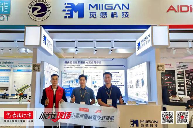 2025香港春季灯饰展与智慧照明博览4月6日开幕！(图16)