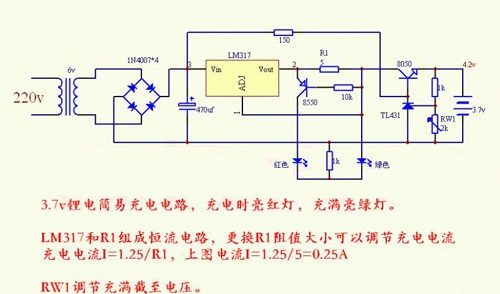 LED灯调光模拟电路设计原理图介绍(图2)