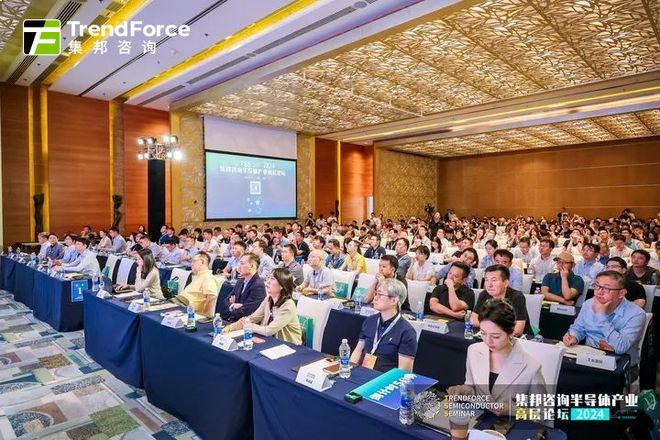 速来围观！TSS2025集邦咨询半导体产业高层论坛6大亮点(图3)