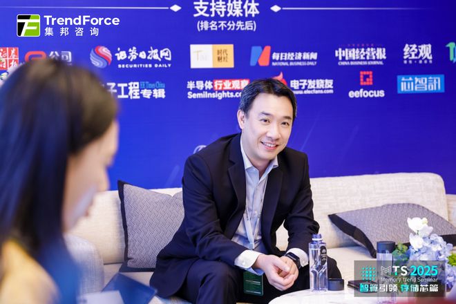 速来围观！TSS2025集邦咨询半导体产业高层论坛6大亮点(图5)