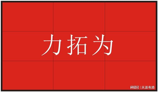 全彩LED显示屏的构造和工作原理是怎样的？(图1)