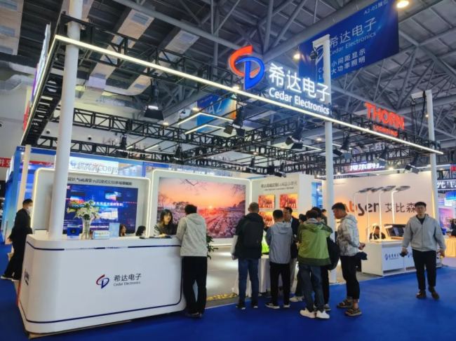 希达电子携手索恩照明闪耀2025长春光博会展示前沿显示与照明成果(图1)