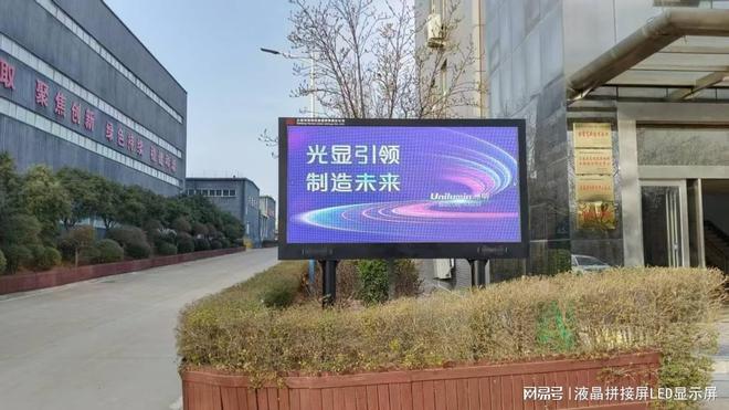 led显示屏维修电话(图1)