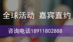 2014中国照明论坛—LED照明产品设计、应用与创新发展论坛(图3)